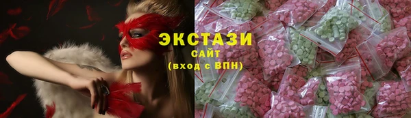 ECSTASY Белоозёрский