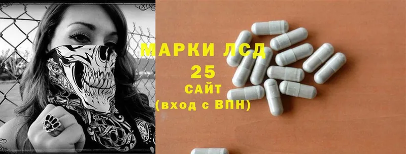 blacksprut маркетплейс  Иннополис  Лсд 25 экстази ecstasy 