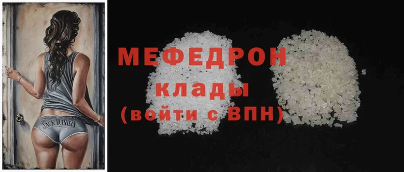 как найти закладки  Иннополис  Меф VHQ 